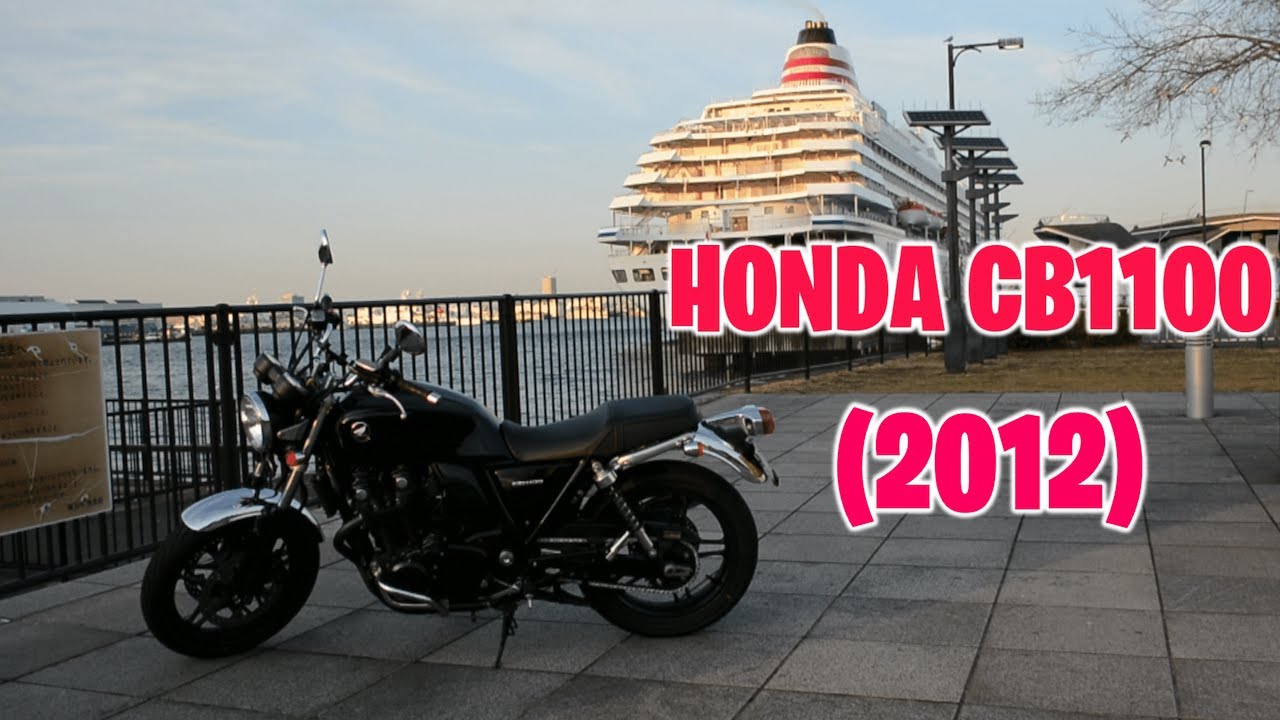 You are currently viewing Just my bike Honda CB1100 | Lone Ride Yokohama |