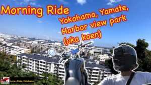 Read more about the article Morning Ride Yokohama, Yamate, Harbor view park